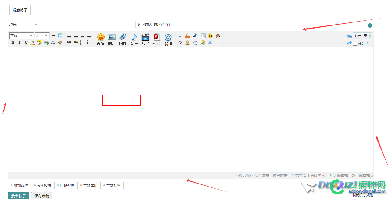 自适应模板以下建议改善 自适应,适应,模板,以下,建议