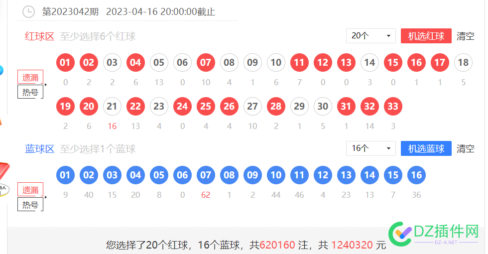 刷到某自媒体聊Cp，质疑这个是P图假的…… 自媒体,媒体,质疑,这个,假的