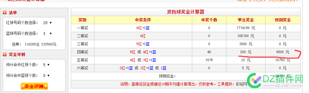 刷到某自媒体聊Cp，质疑这个是P图假的…… 自媒体,媒体,质疑,这个,假的