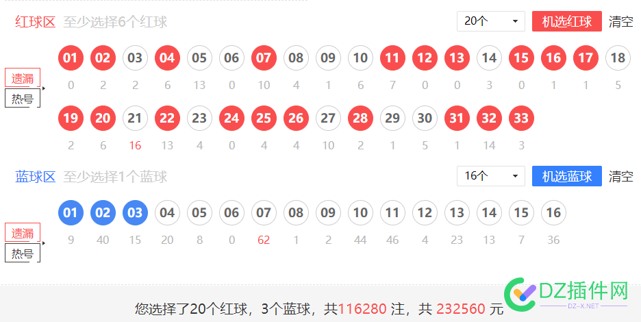 刷到某自媒体聊Cp，质疑这个是P图假的…… 自媒体,媒体,质疑,这个,假的