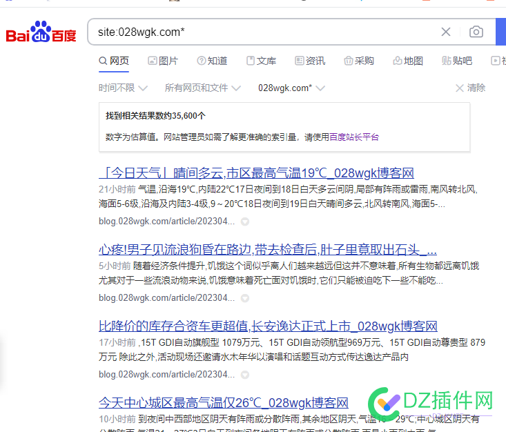出个秒收域名 域名,35680
