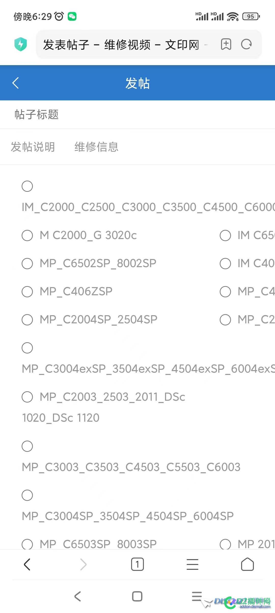 x3.5手机版本的两个问题咨询 手机,版本,两个,问题,咨询