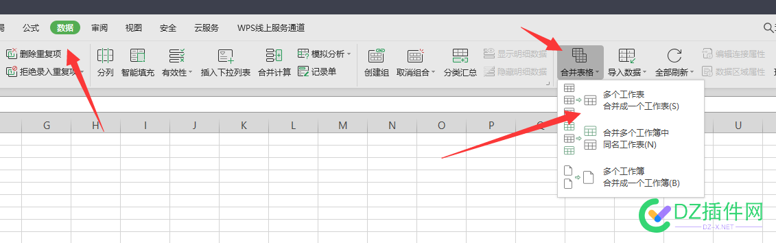 excel多个文件合并到一个表中，有什么工具吗 excel,多个,文件,文件合并,合并