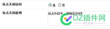 Discuz 及 UCenter 历史版本下载 discuz,ucenter,历史,历史版本,版本