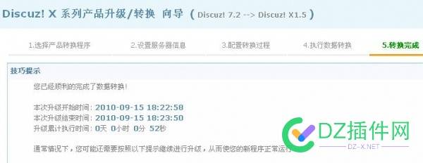 Discuz 及 UCenter 历史版本下载 discuz,ucenter,历史,历史版本,版本