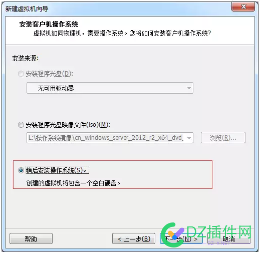 公安技术实战-阿里云网站服务器镜像取证方法 公安,公安技术,技术,实战,阿里