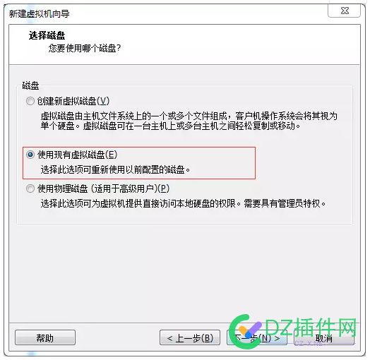 公安技术实战-阿里云网站服务器镜像取证方法 公安,公安技术,技术,实战,阿里