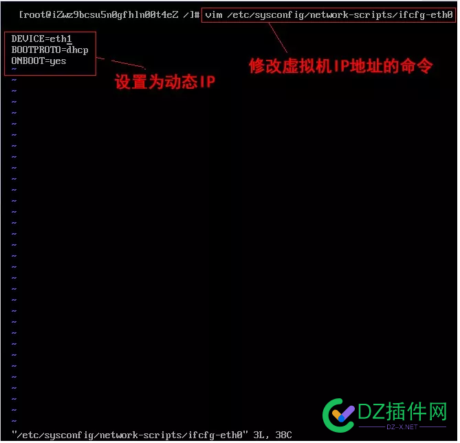 公安技术实战-阿里云网站服务器镜像取证方法 公安,公安技术,技术,实战,阿里