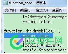 discuz手机版，触屏版在电脑上访问的教程 discuz,手机,机版,触屏,电脑