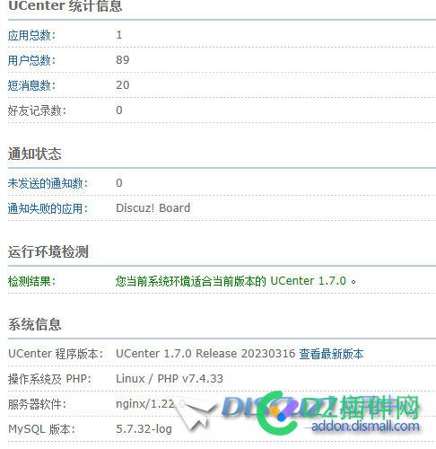 3.4 升级到3.5 为何会提示ucenter版本不满足条件 升级,为何,提示,ucenter,版本