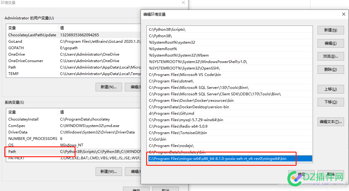 exec:"gcc" executable file not found in %PATH% 今天,更新,代码,仓库,再次