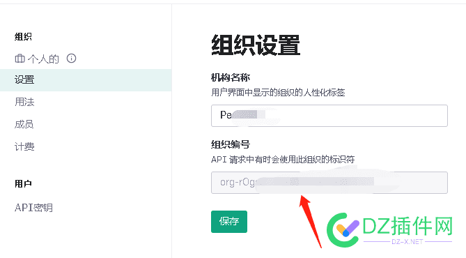 chat api获得5000-10000刀额度的方式（亲测秒下） 获得,额度,方式,这次,未果