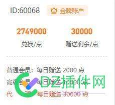 请问谁有聚查点多的 请问,谁有,查点,多的,36001