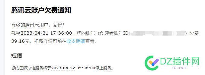 网站服务器被攻击了，攻击者还加我好友 网站,服务,服务器,攻击,攻击者