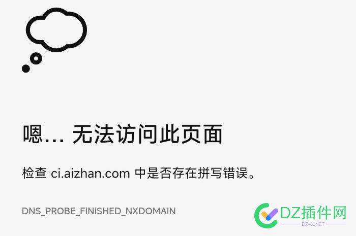 爱站网“关键词挖掘”页面打不开了？ 关键,关键词,挖掘,页面,打不开