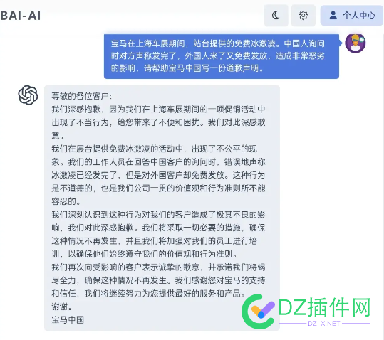 看来宝马mini公关以后要失业了 看来,宝马,宝马mini,公关,以后