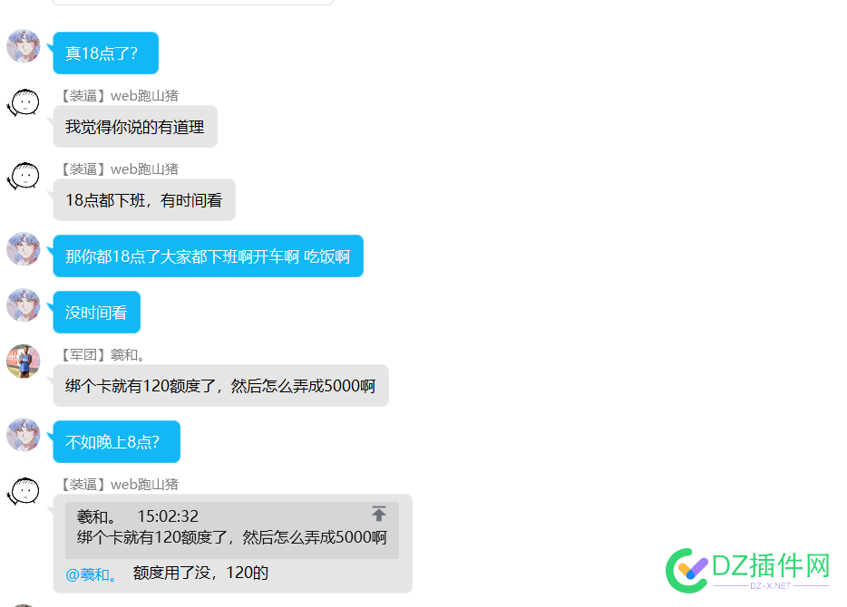 曝光一下那个说什么申请key额度5000刀和10000刀那个人 曝光,一下,那个,什么,申请