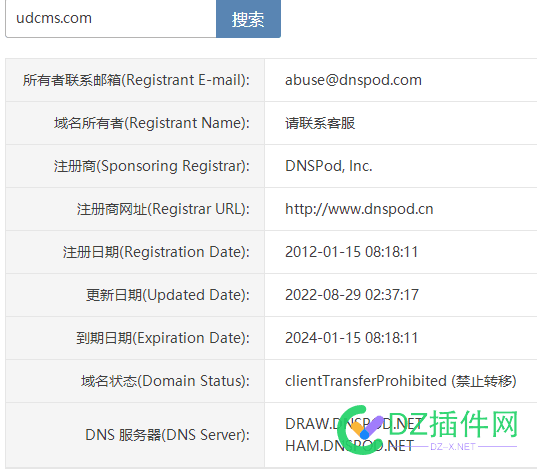 UDCMS.com值不值260呢？ com,260,36121,国内,这个