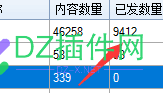 火车头采集发布数据到一半就发布失败是什么情况 火车,火车头,采集,发布,数据