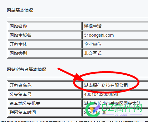 懂视网【51dongshi.com】也卖了？成交价是千万还是百万呢？ 视网,com,成交,成交价,千万