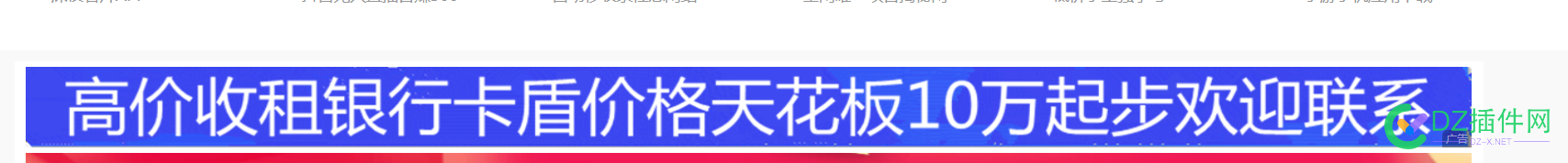 这网站居然挂帮信广告,这是没钱花了吗？ 网站,居然,广告,这是,没钱花