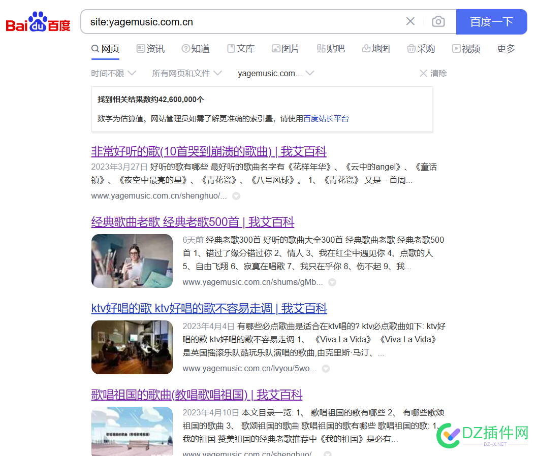 问问哪个老哥知道怎么采集yagemusic.com.cn 问问,哪个,老哥,知道,怎么