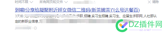 网站收录了许多带颜色的xml格式的404页面,怎么办 网站,网站收录,收录,许多,颜色