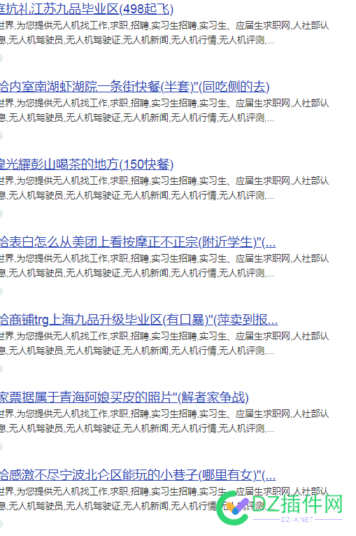 急急急!!!网站被刷了 怎么办 急急急,网站,怎么,怎么办,36256