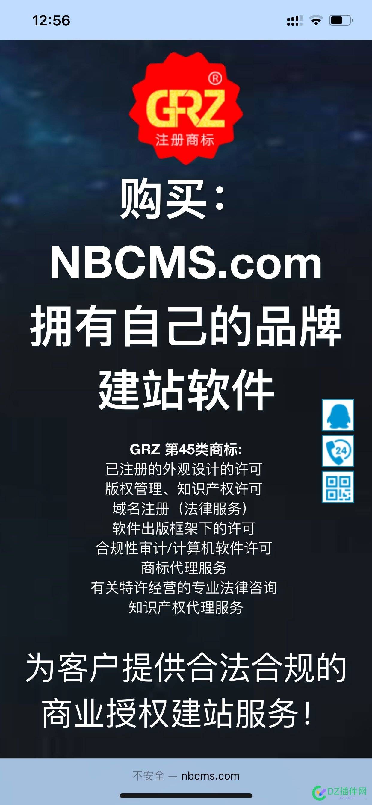 NBcms.com放漏了……有没有看上的 com,有没有,没有,看上,上的