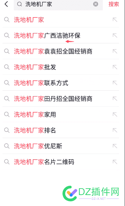 有要做抖音下拉框推广的不？ 抖音,下拉,推广,发现,一个