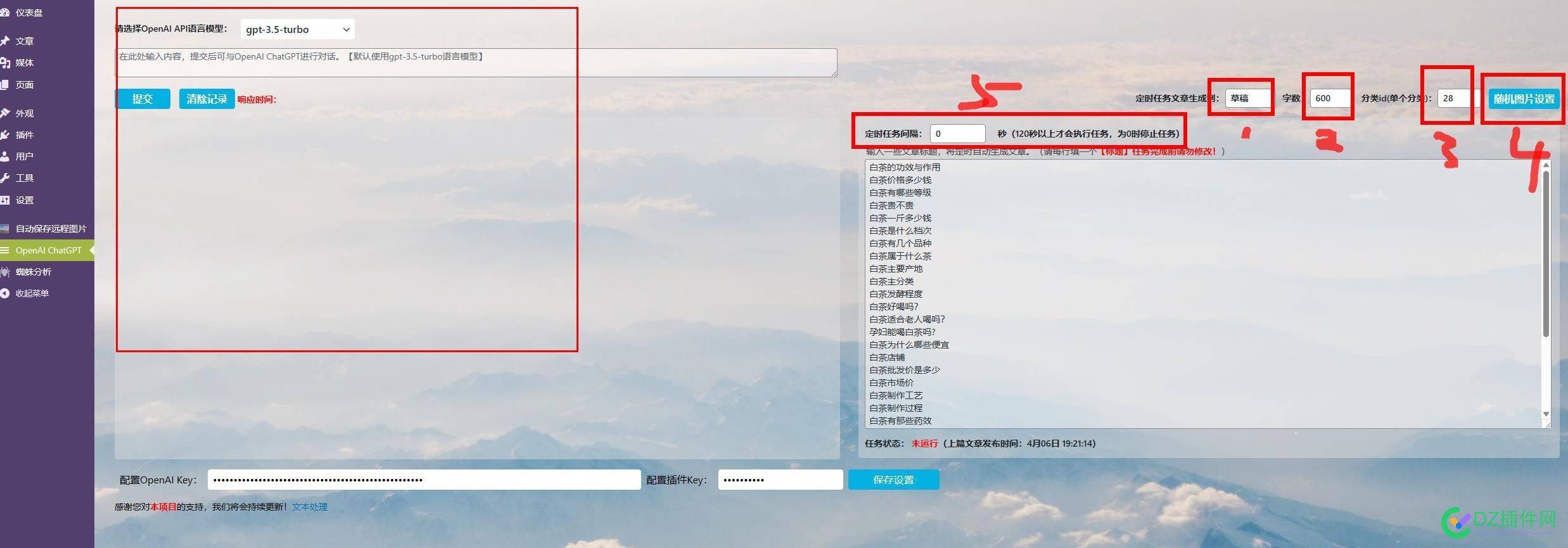 WordPress自动发文章问答插件ChatGPT3.5，打造自用 百科问答网站 wordpress,自动,文章,问答,插件