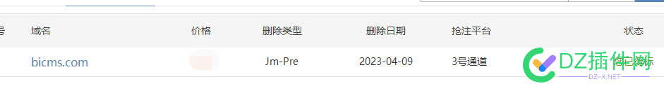 预释放域名被抢注会保留原有的注册年限吗？ 释放,域名,被抢,抢注,注会