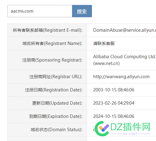 预释放域名被抢注会保留原有的注册年限吗？ 释放,域名,被抢,抢注,注会