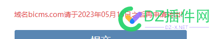 预释放域名被抢注会保留原有的注册年限吗？ 释放,域名,被抢,抢注,注会