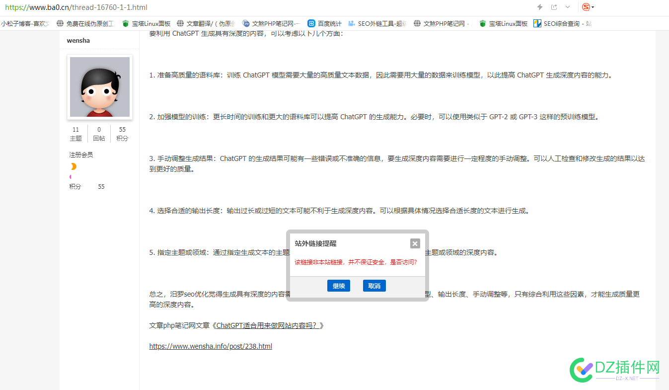 聚云老站长、我的钱花了个寂寞 聚云,云老,站长,我的,钱花