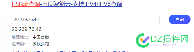 我被微软公司攻击了 微软,微软公司,公司,攻击,36370