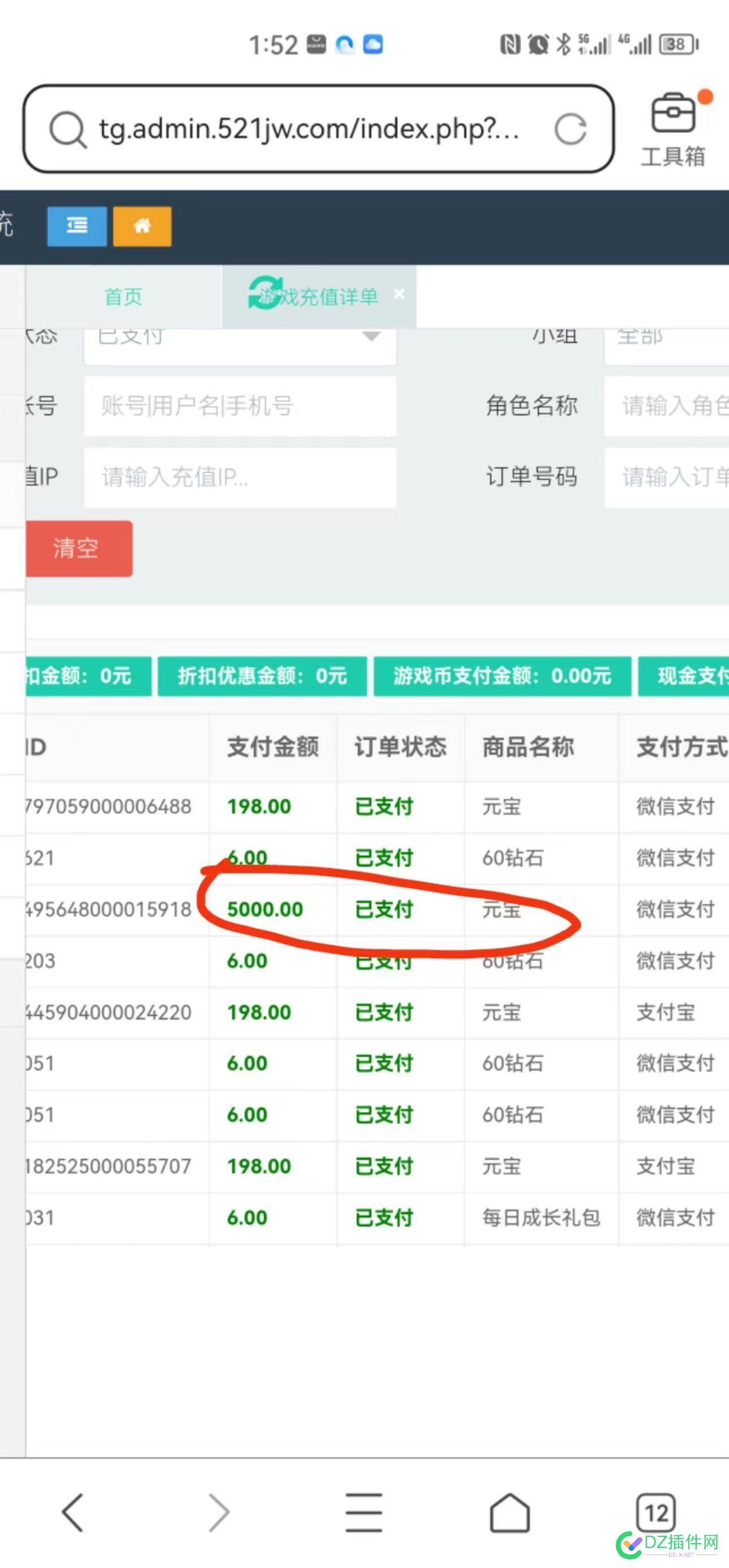 做网站有流量的站长总说无法变现，有多少人尝试过手游cps呢？ 做网站,网站,流量,站长,无法