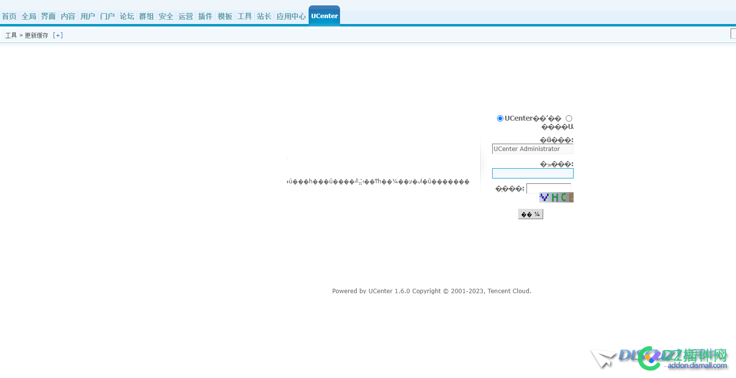 UCenter后台乱码 ucenter,后台,乱码,金币,自从