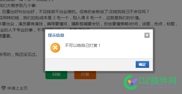 如何让做一个鉴宝抖音账号！ 如何,一个,鉴宝,抖音,账号