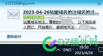 抢注，还是自己的平台可靠些！体验几个其他平台，都不是很合理！ 抢注,还是,自己,自己的,平台