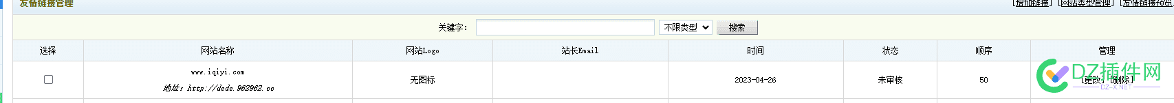 这特么是个什么玩意儿？不知不觉就给我添加上了 什么,什么玩意,玩意儿,不知,不知不觉