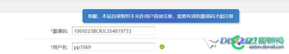 明明已经只限邀请码注册，为什么前台注册时还提示本站目前不允许用户注册？ 明明,已经,只限,邀请,邀请码