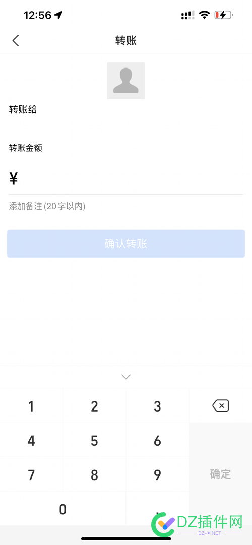 兄弟们，怎么生成支付宝转账二维码？ 兄弟,兄弟们,怎么,生成,支付