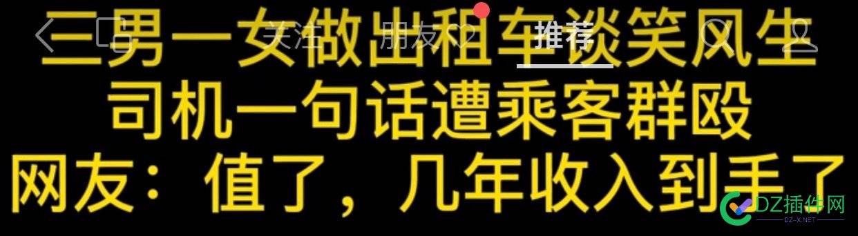 现在这世道，不知不觉就被别人逼着把钱赚了 现在,世道,不知,不知不觉,别人