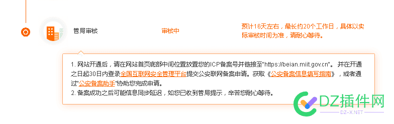 BA好了后，还要公安联网BA? 好了,还要,公安,联网