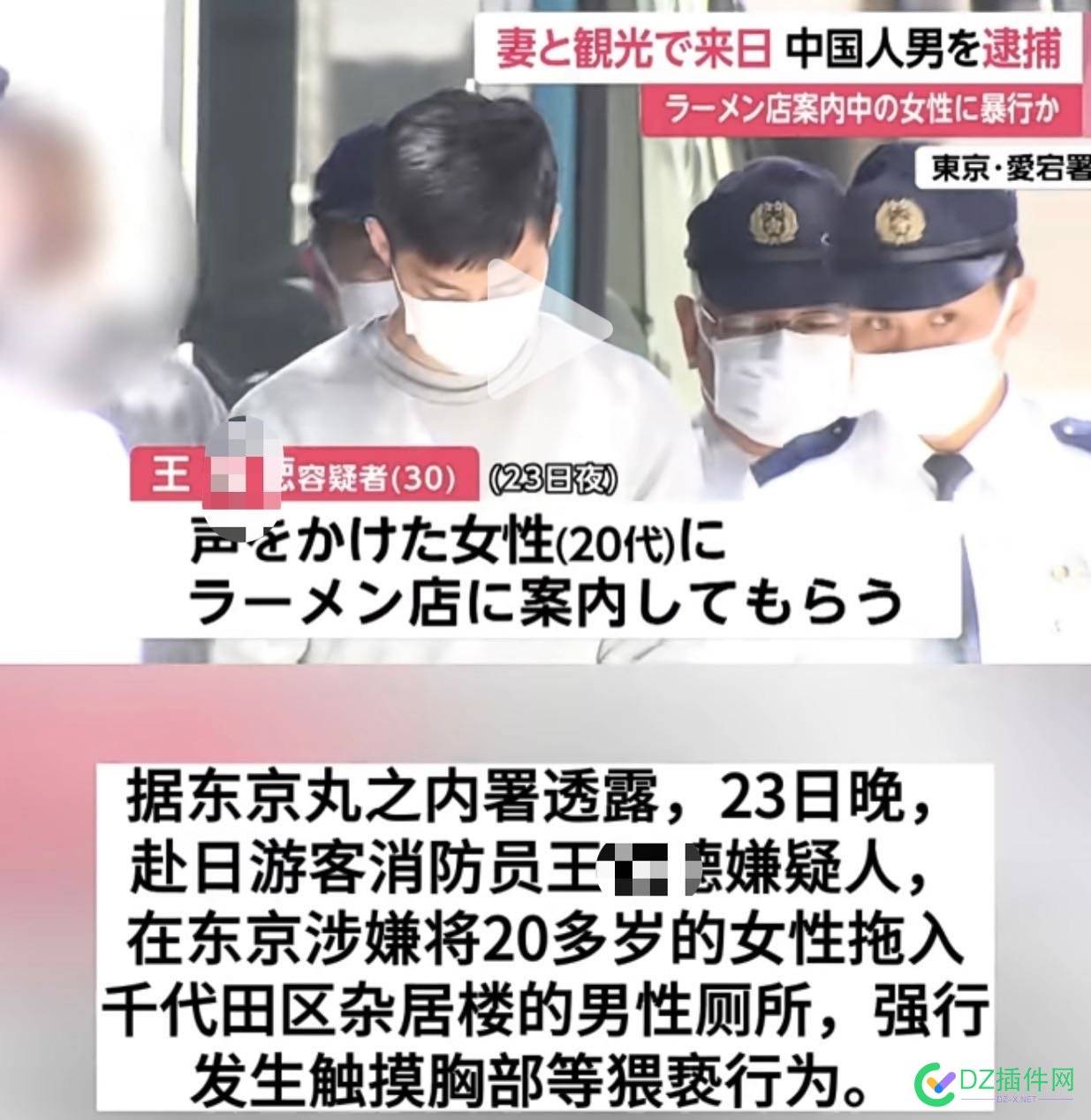 这隔壁老王头，跑Rb撒野，被人家抓了…… 隔壁,隔壁老王,老王,撒野,人家