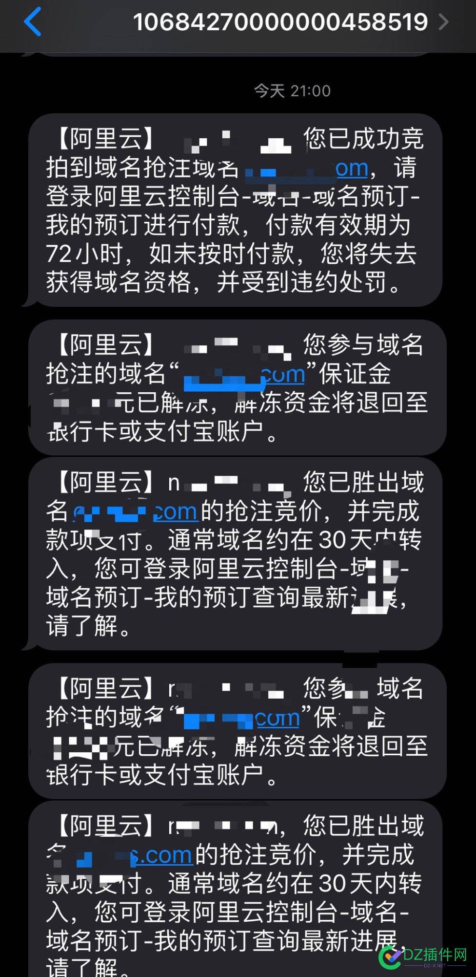 果然不出意料，又得标了俩米！ 果然,意料,得标,36595,一个