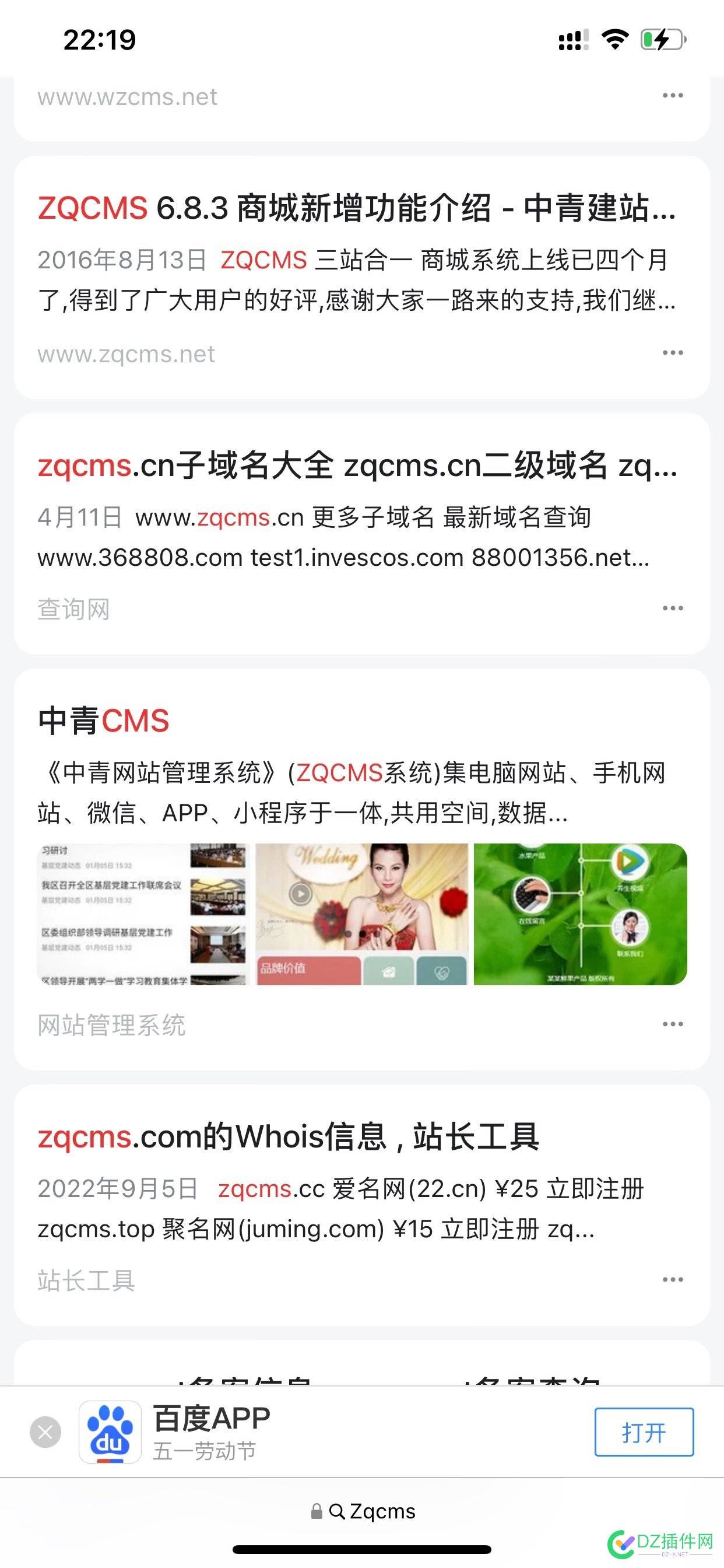 zqcms.com一个不错的品牌域名，有多家终端……看上的，访问域名秒了 com,一个,不错,品牌,域名