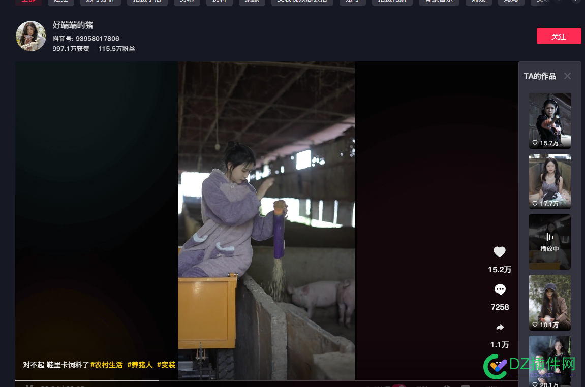 原来视频是不分长短的，10秒也能爆火，好端端的猪 原来,视频,是不,长短,10秒