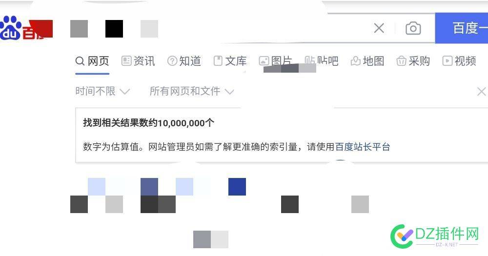 收录已达1000万 收录,1000万,今天,36941